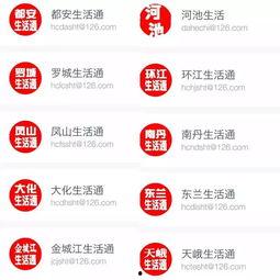 河池365新闻爆料,揭秘当地热点事件背后的真相  第1张